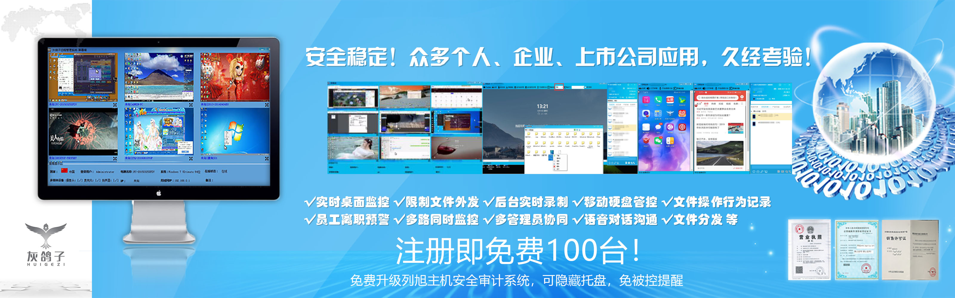 灰鴿子網(wǎng)站輪播圖